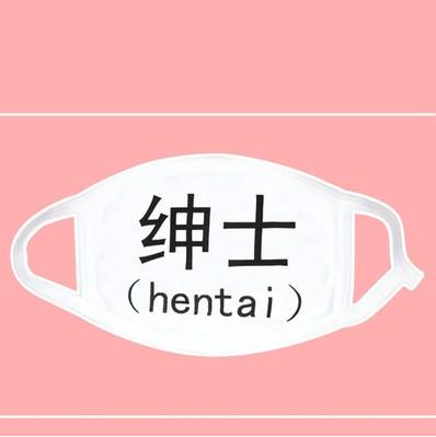 Japanese Black White Mouth Masks SD00141