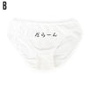 Doge cute underwear SD01124