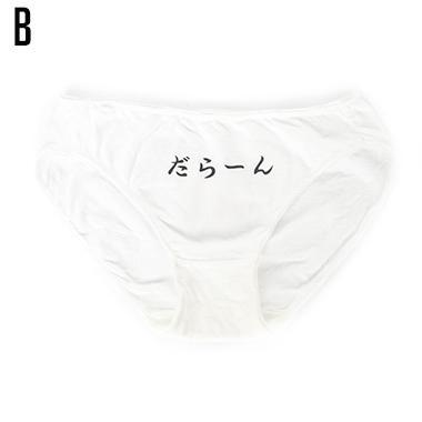 Doge cute underwear SD01124