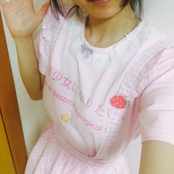 Harajuku Pink I Want To Become a Magical Girl Shirt SD01379