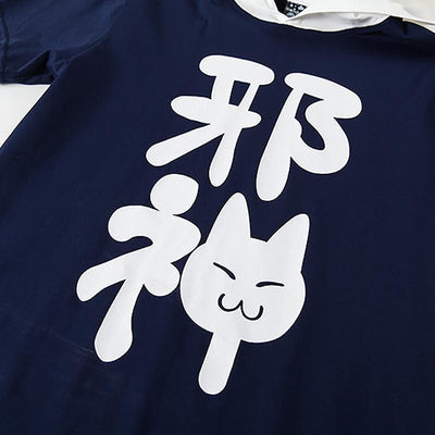 Japanese Anime Beyond the sky into the Firmament Arisaka Mashiro Jashin-chan Neko Hoodie T-shirt SD02246
