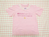 Harajuku Pink I Want To Become a Magical Girl Shirt SD01379