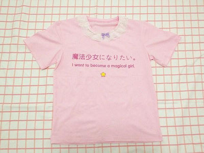 Harajuku Pink I Want To Become a Magical Girl Shirt SD01379