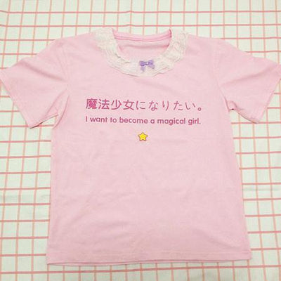 Harajuku Pink I Want To Become a Magical Girl Shirt SD01379