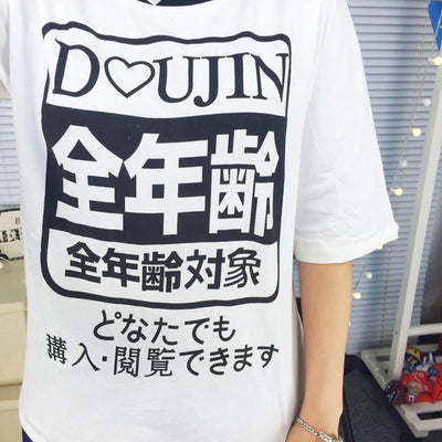 Doujin Japanese Tshirt SD00522