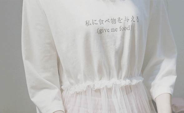 Japanese "Give Me Food" Sheer Dress SD00764