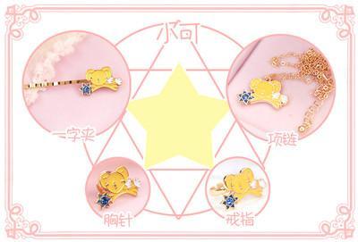 Cardcaptor Sakura Accessories Ring/Hair-clip/Necklace/Bracelet/brooch SD02429