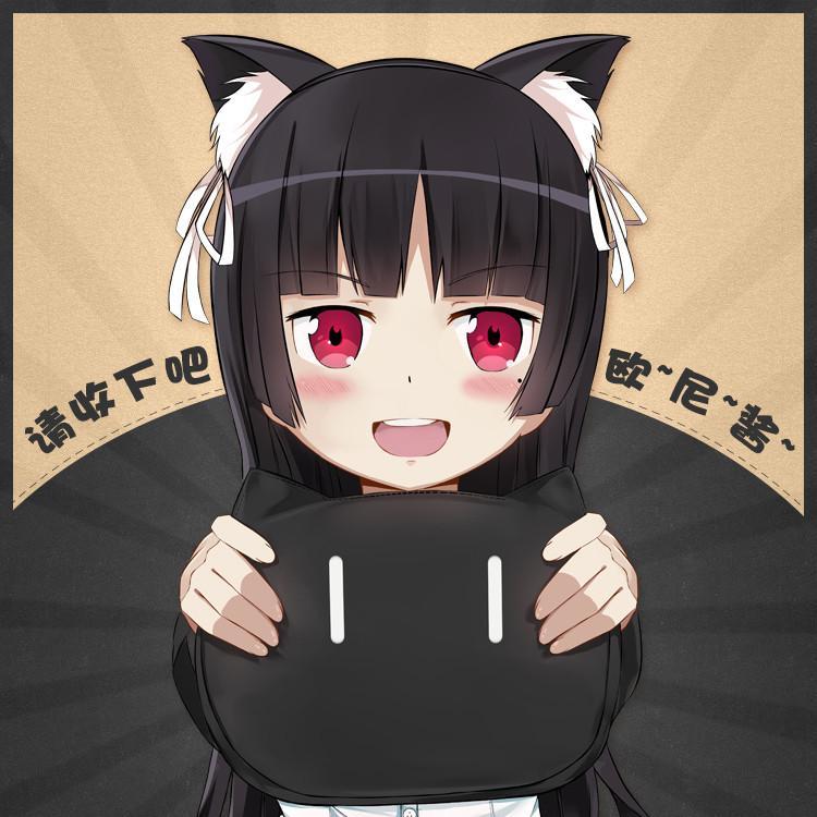Black Kawaii Neko Shoulder Bag SD00110